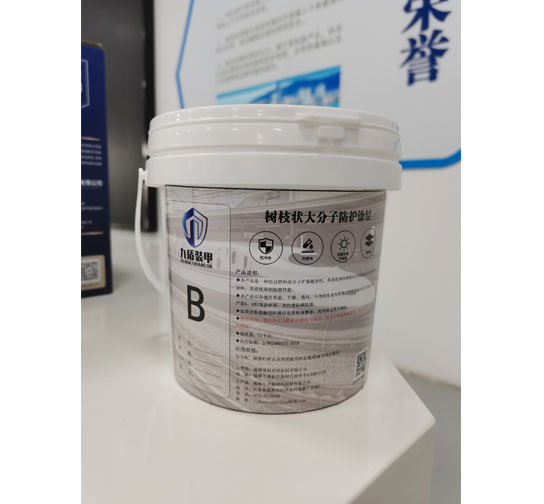 九盾裝甲耐腐蝕化工專用防護層EP-P-H01
