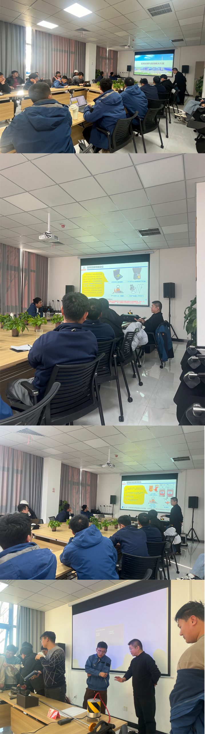 公司快報|雄安集團水務學術交流會議圓滿成功